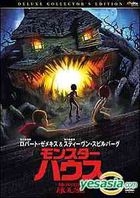 魔怪屋 (DVD) (Deluxe Collector's Edition) (日本版) 