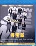 Now You See Me (2013) (Blu-ray) (Hong Kong Version)
