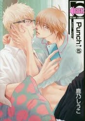 Yesasia Punch 5 Kano Shiuko Comics In Japanese Free Shipping