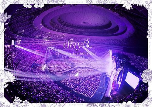 YESASIA : 7th YEAR BIRTHDAY LIVE Day3 (普通版)(日本版) DVD