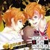 Kono Koi Ochirubekarazu TRAP.4 (日本版)