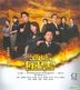 Revolving Doors Of Vengeance (VCD) (Part 1) (To Be Continued) (TVB Drama)