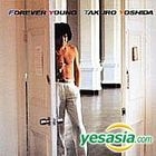 FOREVER YOUNG (Cardboard Sleeve)(Bargain Edition)(Japan Version)