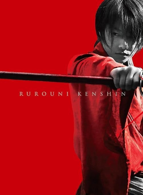 YESASIA: Rurouni Kenshin: Kyoto Inferno (2014) (Blu-ray) (Deluxe