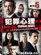 Criminal Minds (DVD) (Ep. 1-23) (Season 5) (Taiwan Version)