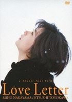 Love Letter  (DVD)(Japan Version)