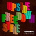 Upside Down / Free Style (SINGLE+DVD) (First Press Limited Edition)(Japan Version)