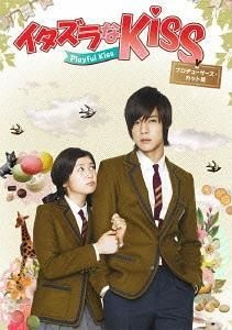 YESASIA: Playful Kiss (Blu-ray) (Box 1) (Producer's Cut Edition