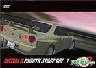 Initial D 4th Stage Project D (Vol.7) (Hong Kong Version) 