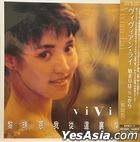 我從這裏開始 (黑膠唱片) (日本進口．限定盤) 
