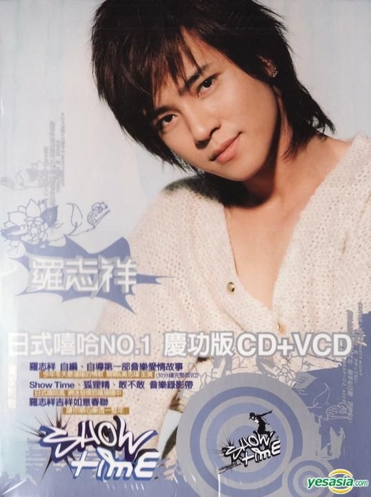 YESASIA : Show Time 慶功版(CD+VCD) 音樂- 羅志祥, 愛貝克思股份有限