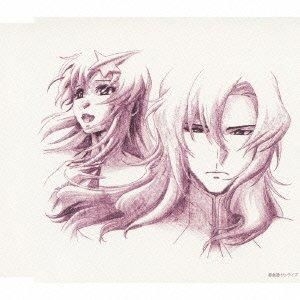 Yesasia 機動戦士ガンダムseed Destiny Reunion Series 第三弾 Quiet Night Retracks 日本版 Cd アニメ 日本の音楽cd 無料配送