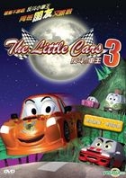 The little Cars III (DVD) (Hong Kong Version)