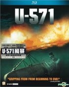 U-571風暴 (Blu-ray) (香港版) 