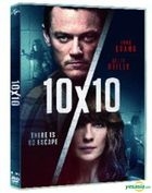 10x10 (2018) (DVD) (Hong Kong Version)
