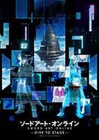 SWORD ART ONLINE -DIVE TO STAGE- (Blu-ray)(日本版)