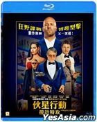 Operation Fortune: Ruse de guerre (2023) (Blu-ray) (Hong Kong Version)
