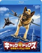 Cats & Dogs - The Revenge of Kitty Galore 2D & 3D Blu-ray Set (Blu-ray) (Japan Version)