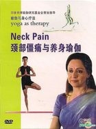 Yoga As Therapy - Neck Pain (DVD) (China Version)