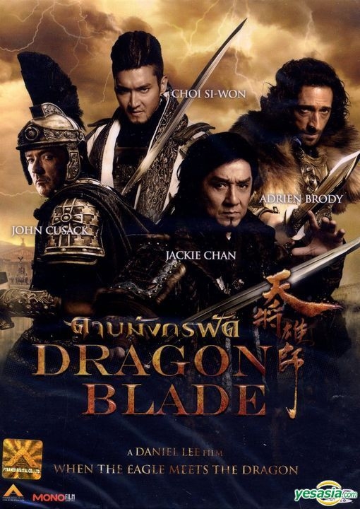 Encore Films - Check out Dragon Blade Poster, featuring Jackie Chan, John  Cusack, Adrien Brody and Choi Si-won (Super Junior)! Dragon Blade casts  will be in Singapore to promote Dragon Blade, this