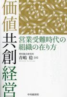 YESASIA: 日本語の書籍 - ニューリリース - ページ 243 - 無料配送