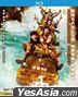 十二生肖 (2012) (Blu-ray) (2022再版) (香港版)