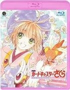 Cardcaptor Sakura - Movie (Blu-ray) (Japan Version)