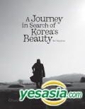 Bae Yong Joon - A Journey in Search of Korea's Beauty (English Version) 