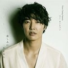 Kanashimini Sayonara (Type A)(日本版) 