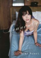 Nanri Miki Photobook 'heavenly'