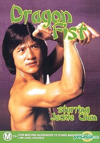 YESASIA: Dragon Fist (Australia Version) DVD - Jackie Chan, Nora Miao, SVE  (Australia) - Hong Kong Movies & Videos - Free Shipping