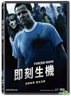 Forced Move (2016) (DVD) (Taiwan Version)