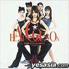 BEAT GOES ON (Japan Version)