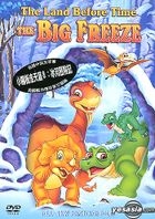 The movie The Land Before Time The Big Freeze 2001 universal studios  Pin 