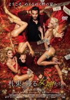 Girls To Buy (DVD) (Japan Version)
