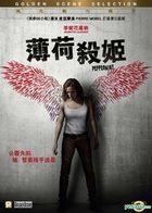 Peppermint (2018) (DVD) (Hong Kong Version)