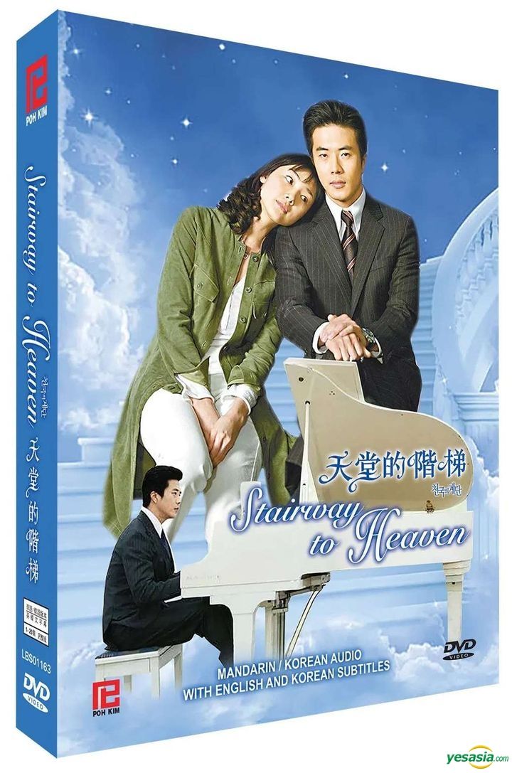 choi ji woo stairway to heaven