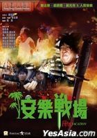 Fatal Vacation (1990) (Blu-ray) (Hong Kong Version)