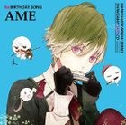 Shinigami Kareshi Series Shinigami Date CD Vol.3 'Re BIRTHDAY SONG -Ame-' (Japan Version)