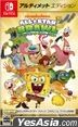 Nickelodeon All-Star Brawl (Japan Version)