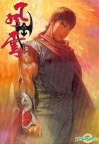 Storm Riders Joint Issue (New Edition) Vol.43