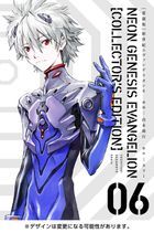 Neon Genesis Evangelion 6 (Collector's Edition)
