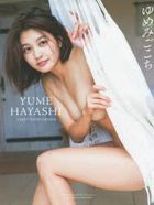 Hayashi Yume First Photobook 'Yumemigokochi'