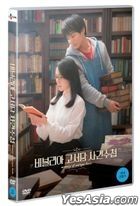 The Antique: Secret of the Old Books (DVD) (Korea Version)