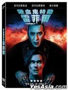 Renfield (2023) (DVD) (Taiwan Version)