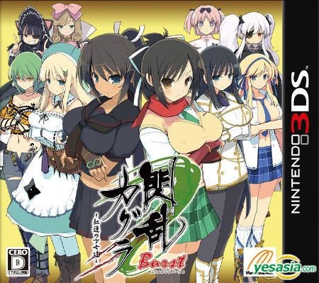 YESASIA: Image Gallery - Senran Kagura Burst Koujin no Shoujotachi (3DS)  (Japan Version)