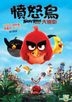 The Angry Birds Movie (2016) (DVD) (Hong Kong Version)