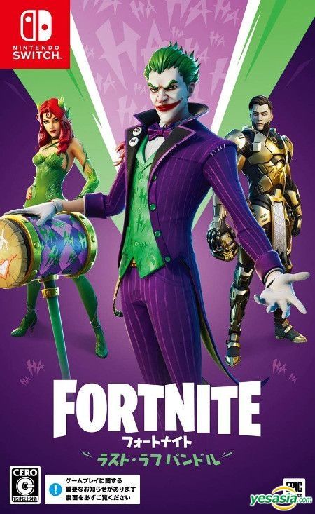 YESASIA: Fortnite: The Last Laugh Bundle (Japan Version