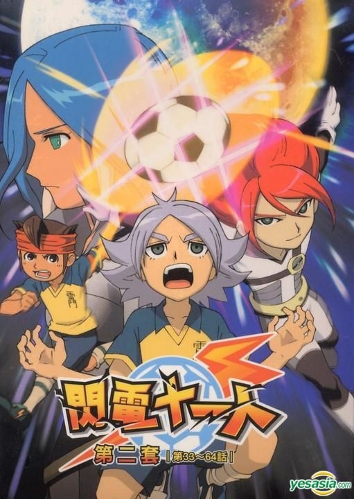 inazuma eleven go chrono stone DVD