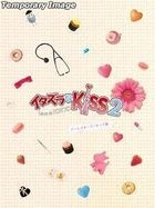 Itazura na Kiss 2 - Love in Tokyo (DVD) (Box 2) (Director's Cut Edition) (English Subtitled) (Japan Version)